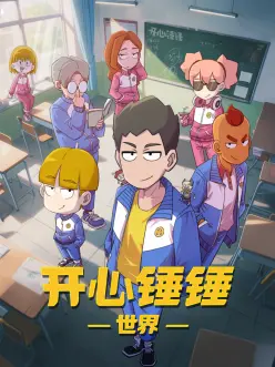 薄荷巷口日常漫画免费观看